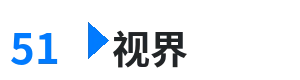 51视界 - jk诱惑 综合内容门户Logo